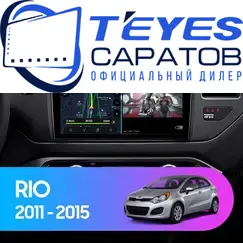 Штатная магнитола TEYES CC3 2K 360 6/128 9.5" для Kia K4 2014-2017 - комплектация [F1]