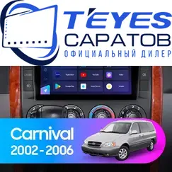 Штатная магнитола TEYES CC3 2K 360 6/128 9.5" для Kia Carnival 2002-2006
