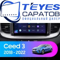 Штатная магнитола TEYES CC3 2K 4/32 9.5" для Kia Ceed 2018-2021 - комплектация [F2]