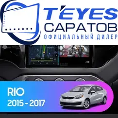 Штатная магнитола TEYES CC3 2K 6/128 9.5" для Kia K4 2014-2017 - комплектация [F2]