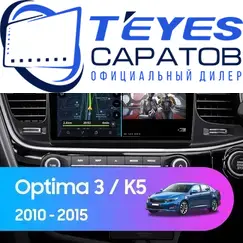 Штатная магнитола TEYES CC3 6/128 9" для Kia K5 2010-2015