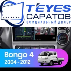 Штатная магнитола TEYES CC3 2K 360 6/128 9.5" для Kia Bongo 2004-2012