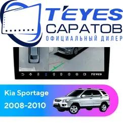 Штатная магнитола TEYES CC3 2K 360 6/128 9.5" для Kia Sportage 2008-2010 - комплектация [F5]