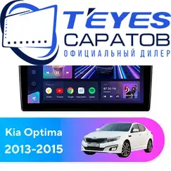 Штатная магнитола TEYES CC3 2K 4/64 9.5" для Kia Optima 2013-2015