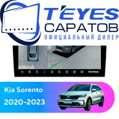Штатная магнитола TEYES CC3 2K 360 6/128 9.5" для Kia Sorento 2020-2023