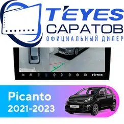 Штатная магнитола TEYES CC3 2K 360 6/128 9.5" для Kia Picanto 2021-2023 - комплектация [F2]