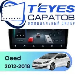 Штатная магнитола TEYES CC4 Pro 8/128 9.5" для Kia Ceed 2012-2018 - комплектация [F2]