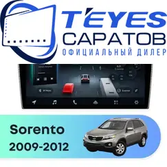 Штатная магнитола TEYES CC4 Pro 8/128 10.36" для Kia Sorento 2009-2012 - комплектация [A]
