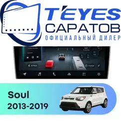 Штатная магнитола TEYES CC4 Pro 8/128 9.5" для Kia Soul 2013-2019 - комплектация [F1]