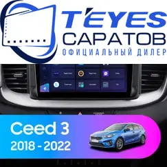 Штатная магнитола TEYES CC3 2K 360 6/128 9.5" для Kia Ceed 2018-2021 - комплектация [F2]