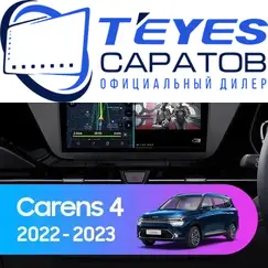 Штатная магнитола TEYES CC3 2K 360 6/128 10.36" для Kia Carens 2022-2023
