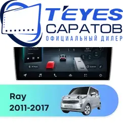 Штатная магнитола TEYES CC4 Pro 8/128 9.5" для Kia Ray 2011-2017