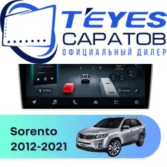 Штатная магнитола TEYES CC4 Pro 12/256 9.5" для Kia Sorento 2012-2021 - комплектация [F1]