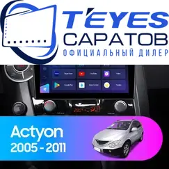 Штатная магнитола TEYES CC3 2K 360 6/128 9.5" для SsangYong Actyon 2005-2010