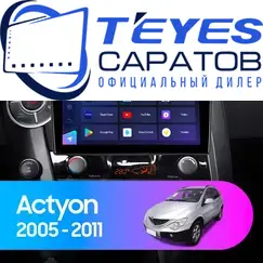 Штатная магнитола TEYES CC3 2K 4/32 9.5" для SsangYong Actyon 2005-2010