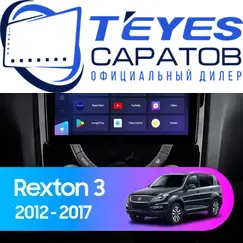 Штатная магнитола TEYES CC3 2K 360 6/128 9.5" для SsangYong Rexton 2012-2017