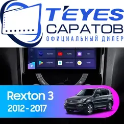 Штатная магнитола TEYES CC3 2K 6/128 9.5" для SsangYong Rexton 2012-2017