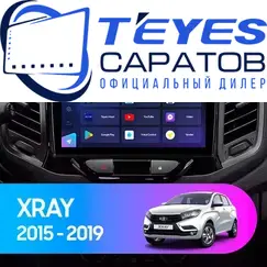 Штатная магнитола TEYES CC3 6/128 9" для ВАЗ (LADA) XRAY 2015-2023 - комплектация [B]