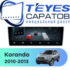 Штатная магнитола TEYES CC4 Pro 12/256 9.5" для SsangYong Korando 2010-2013