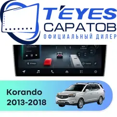 Штатная магнитола TEYES CC4 Pro 8/128 9.5" для SsangYong Korando 2013-2018 - комплектация [0 Din]