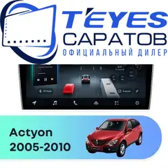 Штатная магнитола TEYES CC4 Pro 12/256 9.5" для SsangYong Actyon 2005-2010