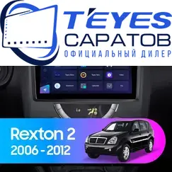 Штатная магнитола TEYES CC3 2K 360 6/128 10.36" для SsangYong Rexton 2006-2012
