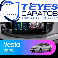 Штатная магнитола TEYES CC3 2K 4/32 9.5" для ВАЗ (LADA) Vesta 2022-2024 - комплектация [F2 C]