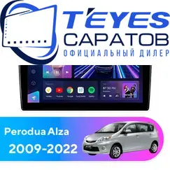 Штатная магнитола TEYES CC3 2K 6/128 10.36" для Perodua Alza 2009-2022