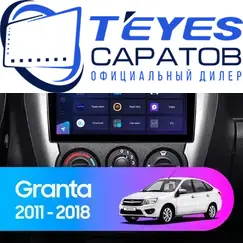 Штатная магнитола TEYES CC3 2K 360 6/128 9.5" для ВАЗ (LADA) Granta 2011-2018 - комплектация [F1]