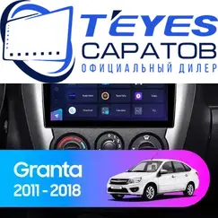 Штатная магнитола TEYES CC3L 4/32 9" для ВАЗ (LADA) Granta 2011-2018 - комплектация [F1]