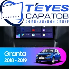 Штатная магнитола TEYES CC3 2K 360 6/128 9.5" для ВАЗ (LADA) Granta Cross 2018-2023