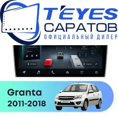 Штатная магнитола TEYES CC4 Pro 8/128 9.5" для ВАЗ (LADA) Granta 2011-2018 - комплектация [1 Din]