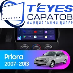 Штатная магнитола TEYES CC3 2K 360 6/128 9.5" для ВАЗ (LADA) Priora 2007-2013 - комплектация [F2]