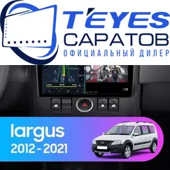 Штатная магнитола TEYES CC3 2K 360 6/128 9.5" для ВАЗ (LADA) Largus Cross 2013-2021