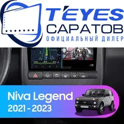 Штатная магнитола TEYES CC3 2K 360 6/128 9.5" для ВАЗ (LADA) Niva Legend Bronto 2021-2023