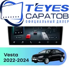 Штатная магнитола TEYES CC4 Pro 8/128 9.5" для ВАЗ (LADA) Vesta 2022-2024 - комплектация [F2 B]