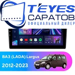 Штатная магнитола TEYES CC3 4/64 9" для ВАЗ (LADA) Largus 2012-2023