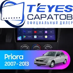 Штатная магнитола TEYES CC3 2K 4/64 9.5" для ВАЗ (LADA) Priora 2007-2013 - комплектация [F4]