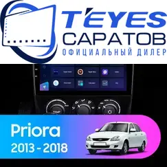 Штатная магнитола TEYES CC3 2K 4/64 9.5" для ВАЗ (LADA) Priora 2013-2018 - комплектация [F1]
