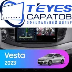 Штатная магнитола TEYES CC3 2K 4/64 10.36" для ВАЗ (LADA) Vesta 2022-2024 - комплектация [F3 C]