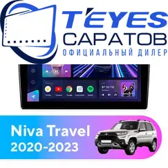 Штатная магнитола TEYES CC3 2K 4/32 9.5" для ВАЗ (LADA) Niva Travel 2020-2023