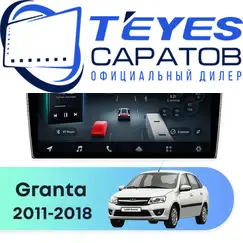 Штатная магнитола TEYES CC4 Pro 12/256 9.5" для ВАЗ (LADA) Granta 2011-2018 - комплектация [F1]