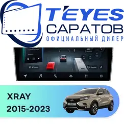Штатная магнитола TEYES CC4 Pro 12/256 9.5" для ВАЗ (LADA) XRAY 2015-2023 - комплектация [B]