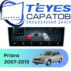 Штатная магнитола TEYES CC4 Pro 12/256 9.5" для ВАЗ (LADA) Priora 2007-2013 - комплектация [F3]