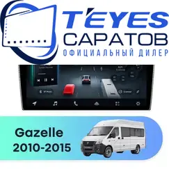 Штатная магнитола TEYES CC4 Pro 12/256 9.5" для ГАЗ ГАЗель 2013-2023 - комплектация [F1]