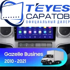 Штатная магнитола TEYES CC3 2K 4/64 9.5" для ГАЗ ГАЗель 2013-2023 - комплектация [F2]