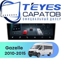 Штатная магнитола TEYES CC4 Pro 12/256 9.5" для ГАЗ ГАЗель 2013-2023 - комплектация [F2]