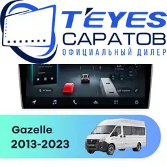 Штатная магнитола TEYES CC4 Pro 12/256 9.5" для ГАЗ ГАЗель 2013-2023 - комплектация [F3]