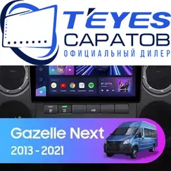 Штатная магнитола TEYES CC3 2K 6/128 10.36" для ГАЗ ГАЗель 2013-2023 - комплектация [F4]
