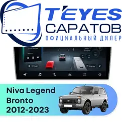 Штатная магнитола TEYES CC4 Pro 12/256 9.5" для ВАЗ (LADA) Niva Legend Bronto 2021-2023